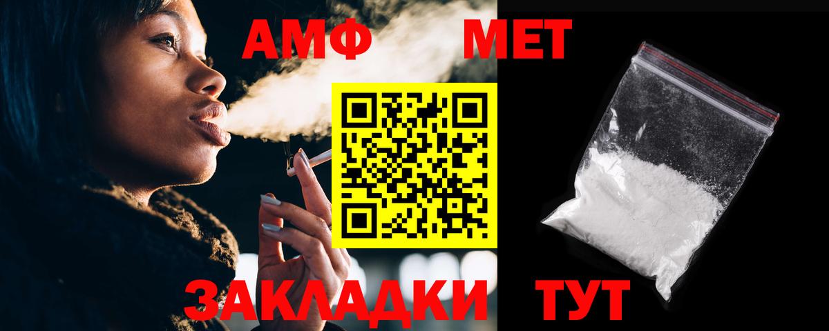 A-PVP Урай