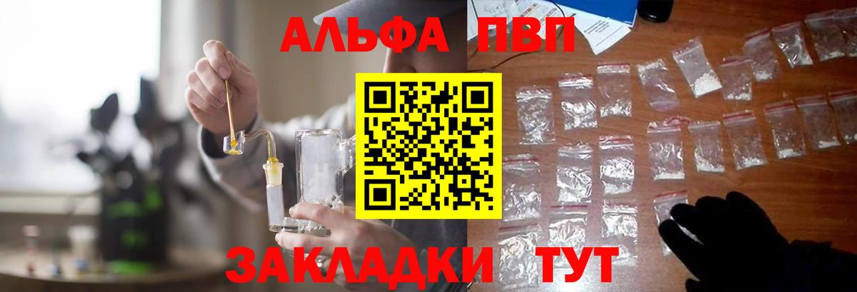 A PVP крисы CK Урай