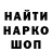 МЕТАДОН кристалл Maidana
