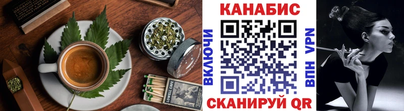 Cannafood конопля  купить наркотики цена  Урай 