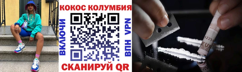 магазин  наркотиков  Урай  COCAIN Боливия 