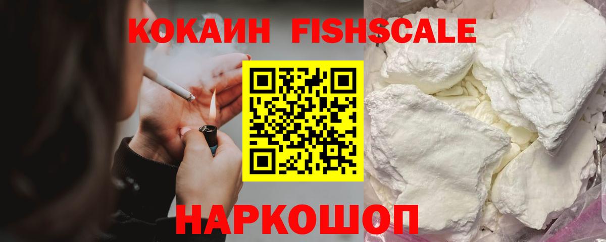 Cocaine Боливия Урай