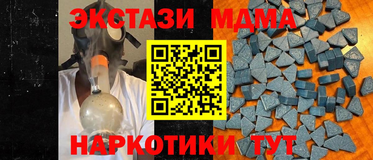 Ecstasy 99% Урай