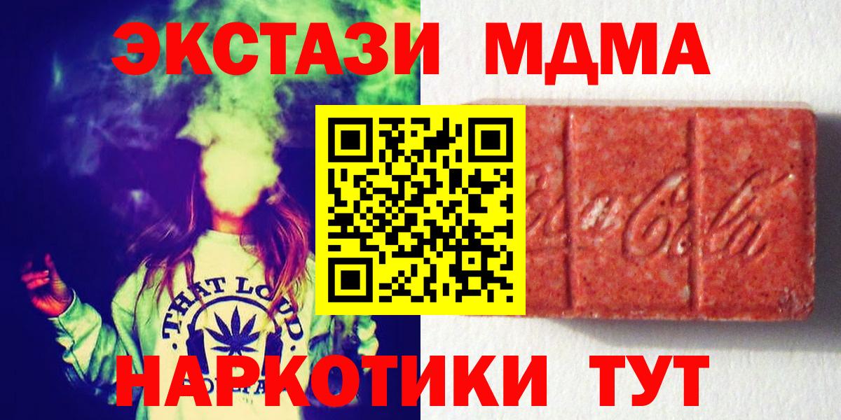 Урай  Экстази Punisher  Ecstasy таблы  Вход с VPN 