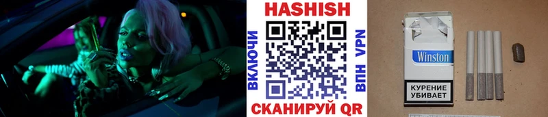 ГАШИШ убойный KRAKEN ТОР Урай