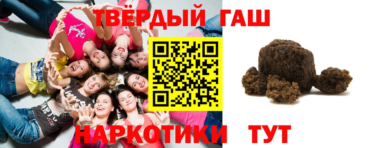 Урай  ГАШИШ  Вход с VPN  ГАШИШ VHQ  Гашиш AMNESIA HAZE 