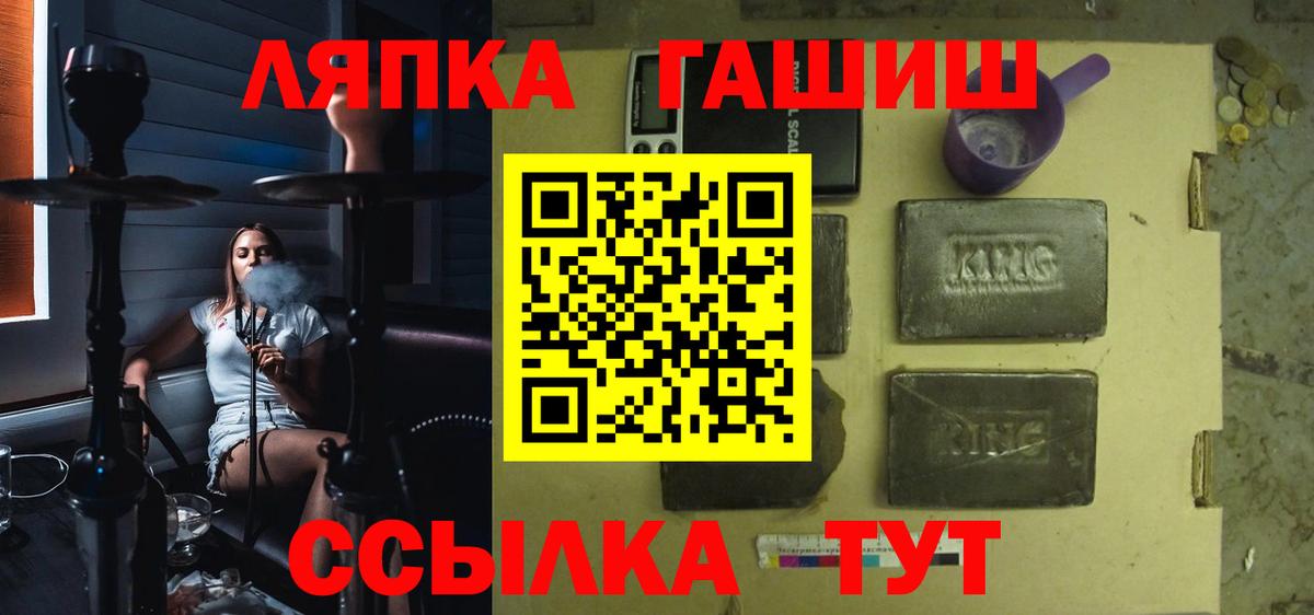ГАШ VHQ Урай