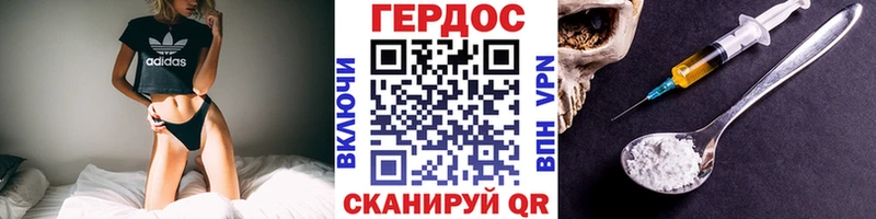 ГЕРОИН белый  гидра рабочий сайт  Урай 