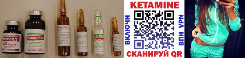 КЕТАМИН ketamine  Урай 
