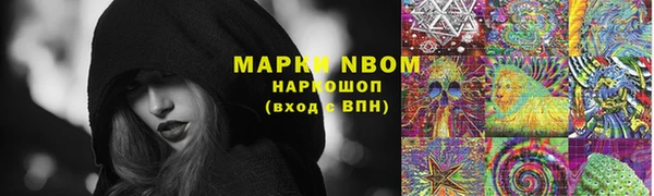 кокаин Алексеевка