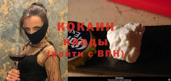 кокаин Алексеевка
