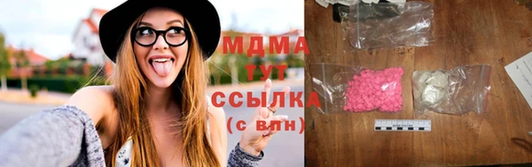 мяу мяу кристалл Семилуки