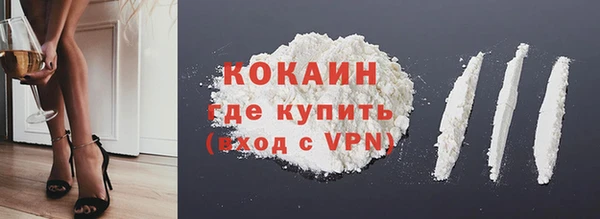 кокаин Алексеевка
