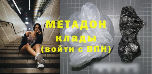 кокаин Алексеевка