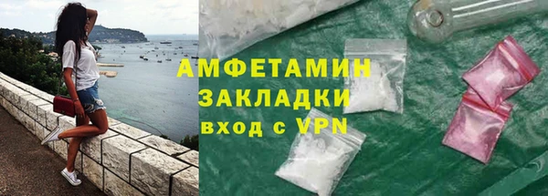 кокаин Алексеевка
