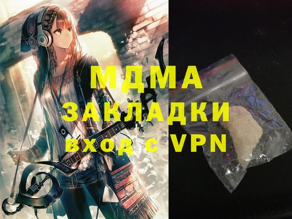 скорость mdpv Алексин