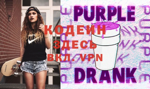 мяу мяу кристалл Семилуки