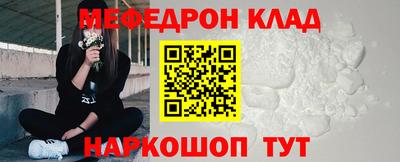 гашик Малоярославец