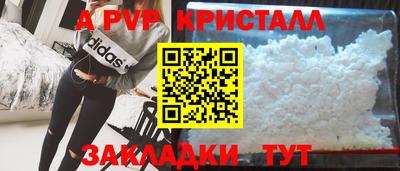 гашик Малоярославец