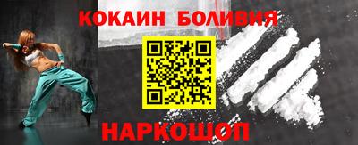 гашик Малоярославец