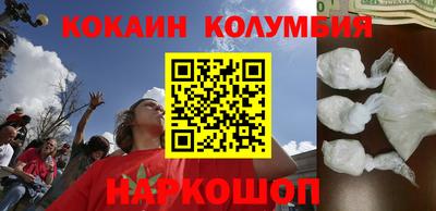 гашик Малоярославец