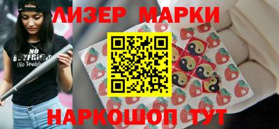 гашик Малоярославец