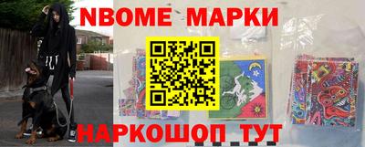 герыч Малгобек
