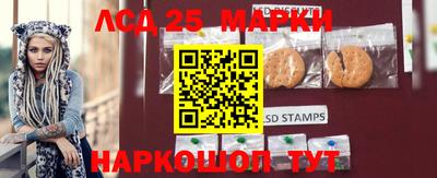 jwh Мариинск