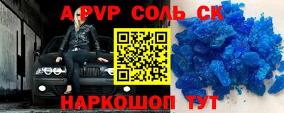 jwh Мариинск