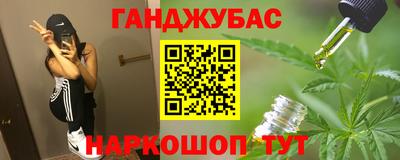 гашик Малоярославец