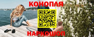 гашик Малоярославец