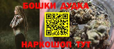 герыч Северобайкальск