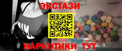 гашик Малоярославец