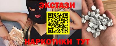 гашик Малоярославец