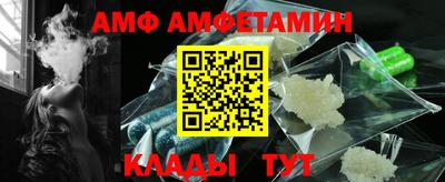 гашик Малоярославец