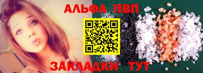 гашик Малоярославец