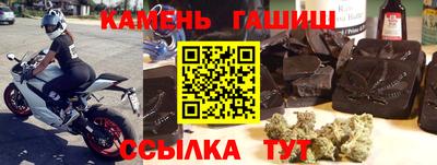 гашик Малоярославец