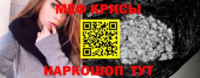 гашик Малоярославец