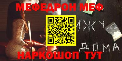 jwh Мариинск