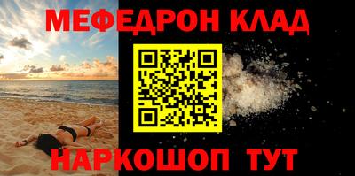 jwh Мариинск