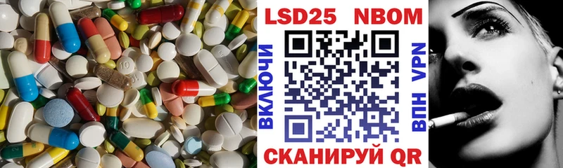 ЛСД экстази ecstasy Урай