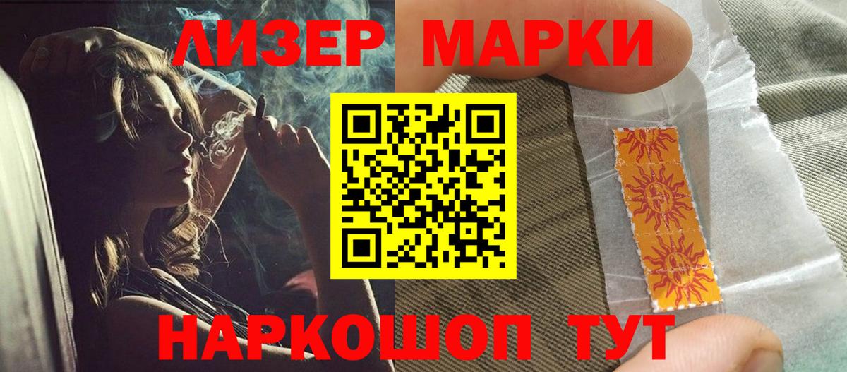 Лсд 25 экстази  Лсд 25 экстази ecstasy  Вход с VPN  Урай 