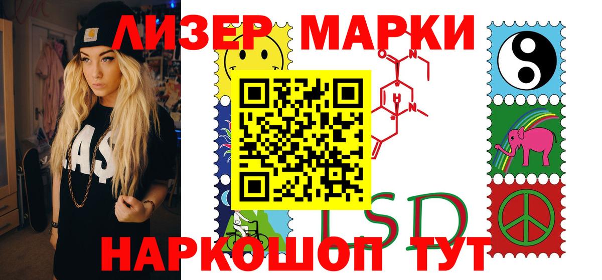 LSD-25 экстази кислота Урай