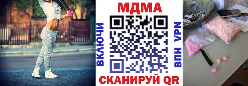 omg маркетплейс  Урай  MDMA VHQ 