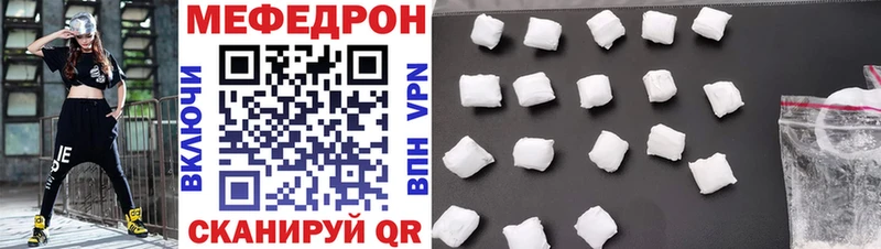 Мефедрон 4 MMC  Урай 