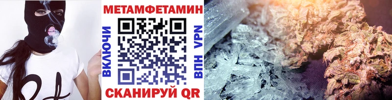 Метамфетамин Декстрометамфетамин 99.9%  Урай 