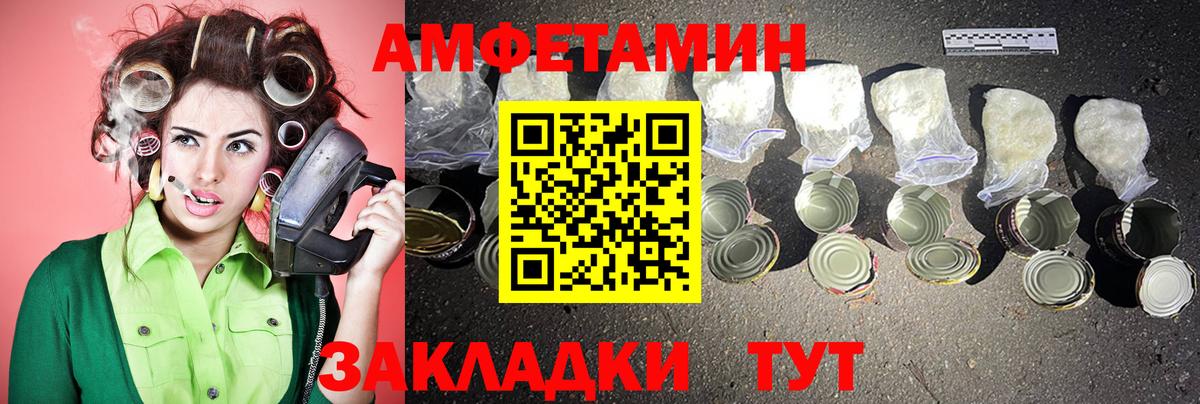 Первитин винт  Вход с VPN  Урай 