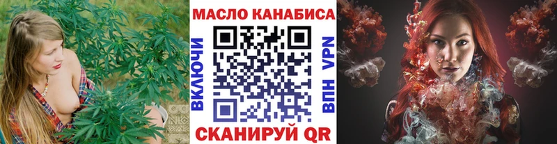 где купить наркотик  Урай  Дистиллят ТГК вейп 