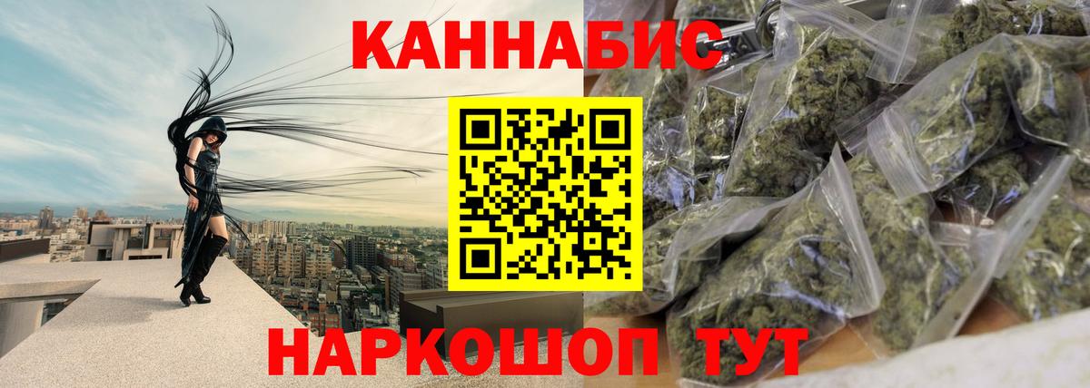 Урай  Канабис  Меф   Экстази  КОКАИН  Гашиш  ГАШИШ  Вход с VPN  А ПВП СК  