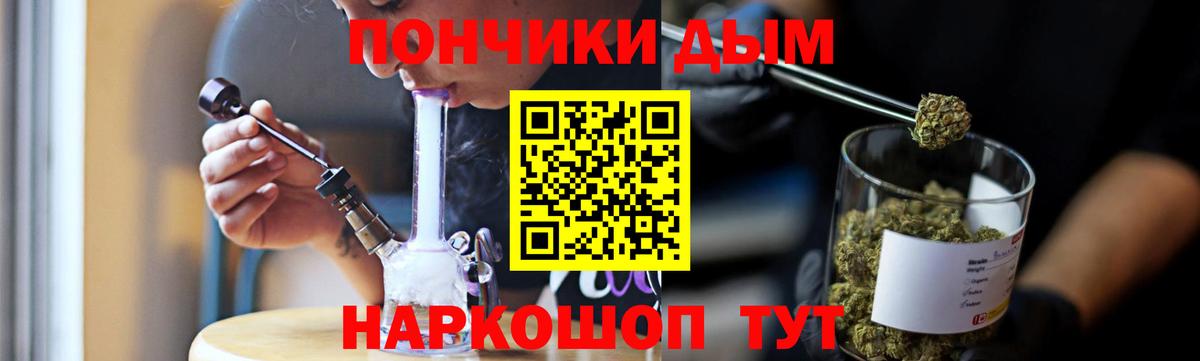 Шишки марихуана индика  МАРИХУАНА марихуана  Бошки Шишки Bruce Banner  Вход с VPN  Урай 